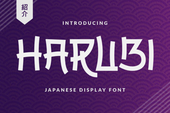 Harubi Font: A Japanese-Inspired Typeface for Editorial Design
